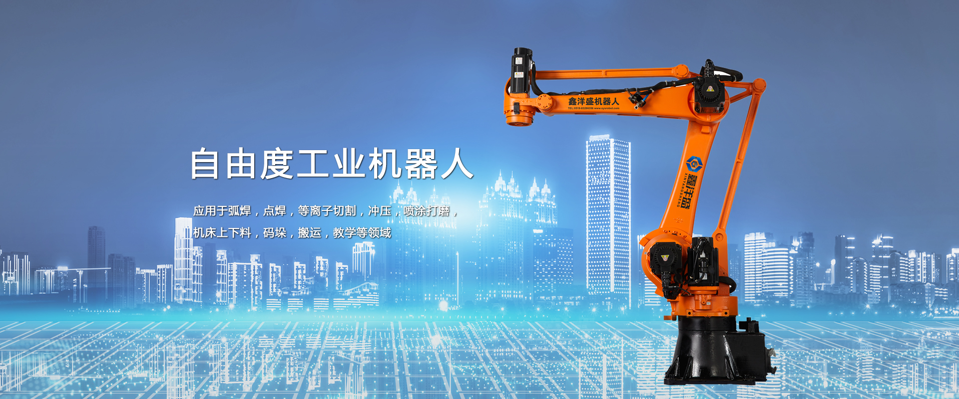 高速精密點膠機